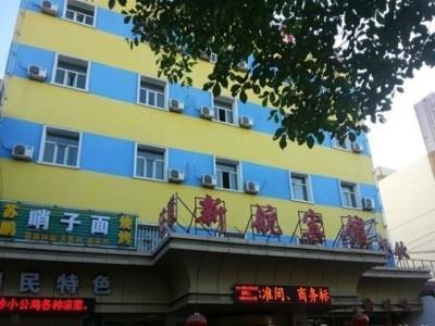 Xinhang Hotel Urumtschi Exterior foto
