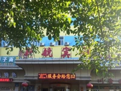 Xinhang Hotel Urumtschi Exterior foto